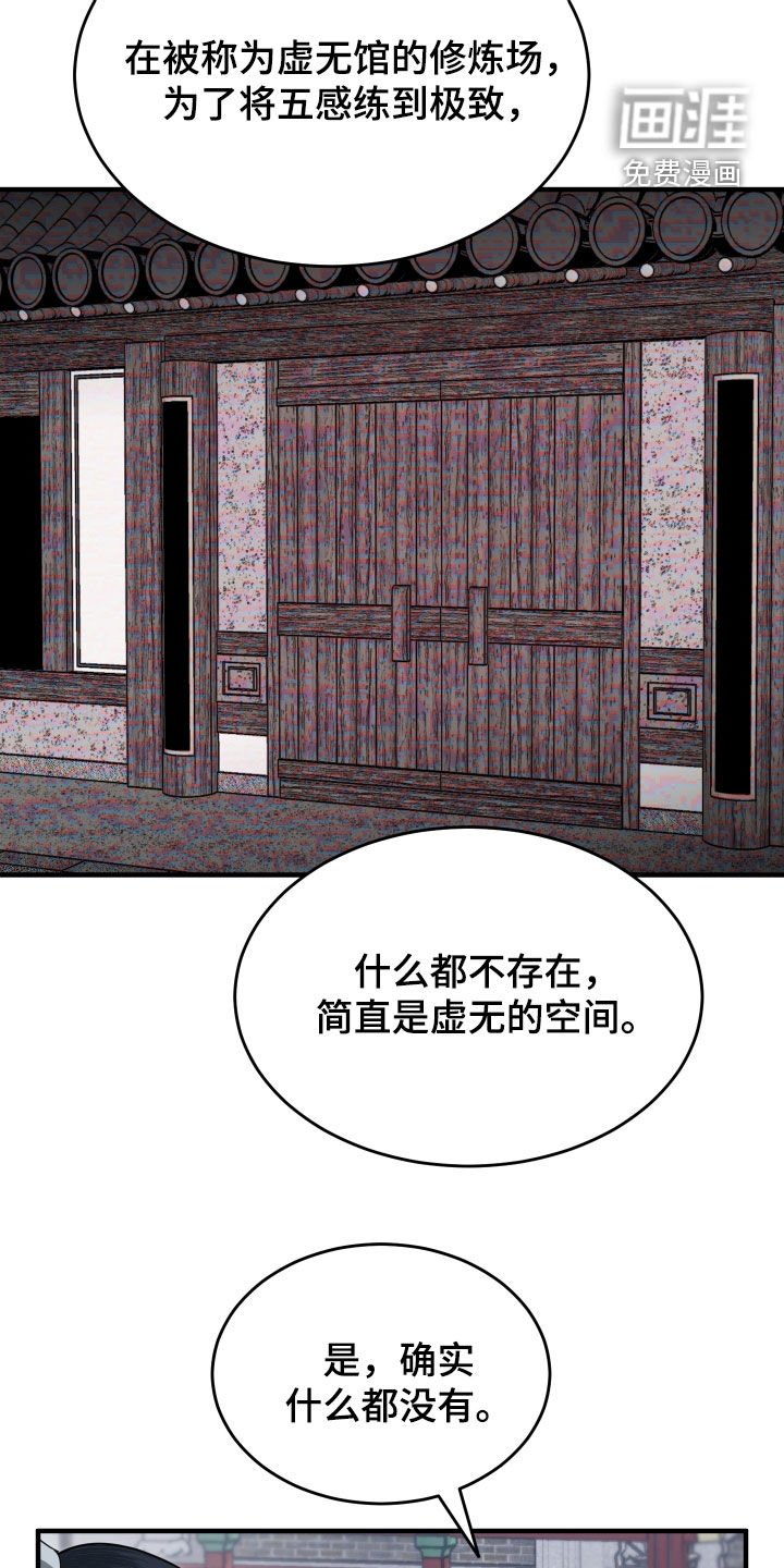 第46章：【第二季】基本方法