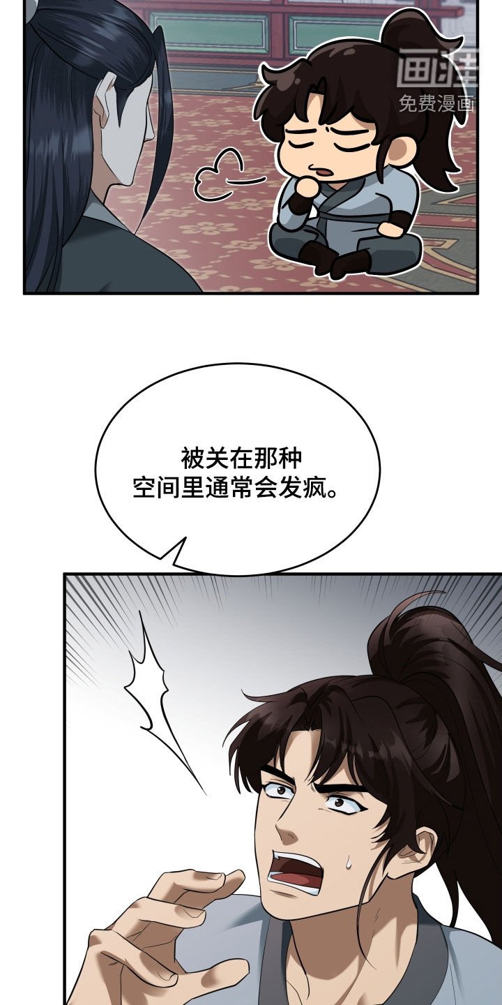 第46章：【第二季】基本方法