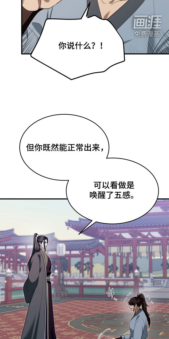 第46章：【第二季】基本方法
