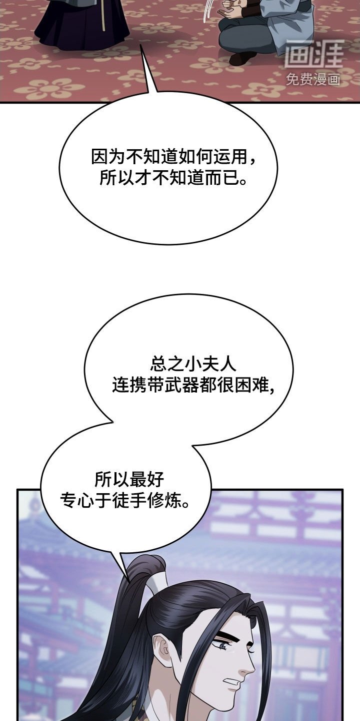 第46章：【第二季】基本方法