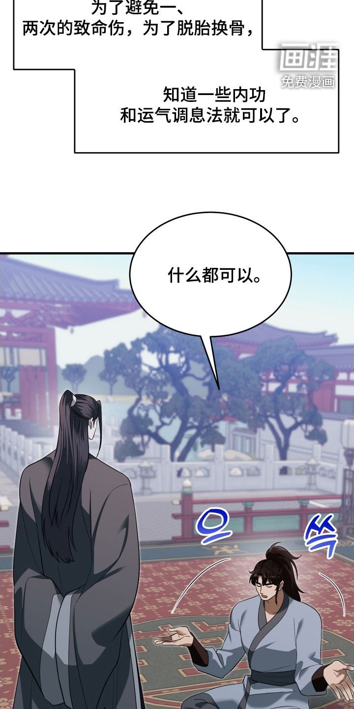 第46章：【第二季】基本方法