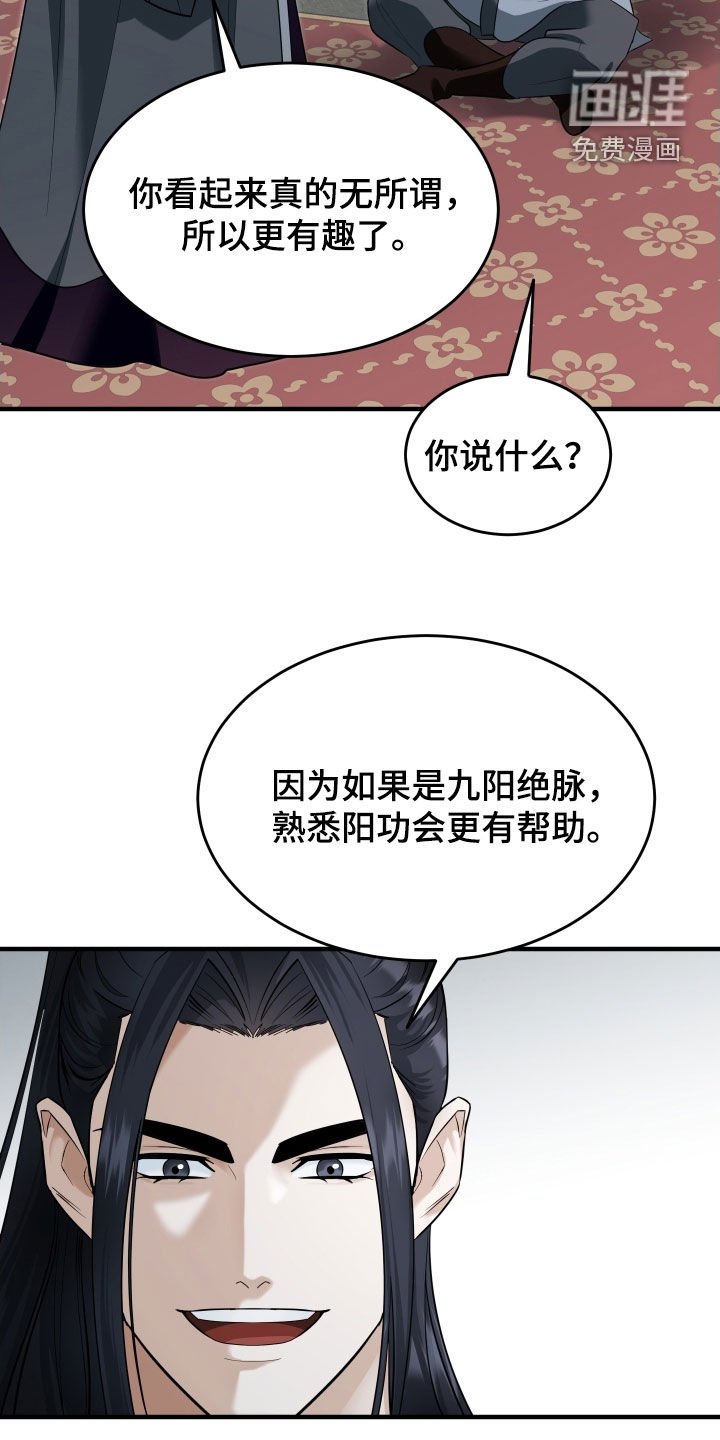 第46章：【第二季】基本方法