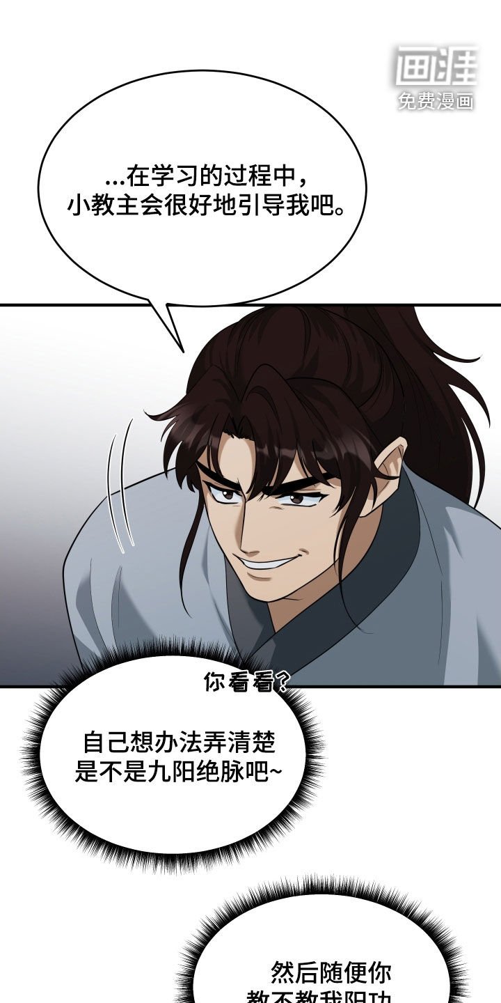 第46章：【第二季】基本方法