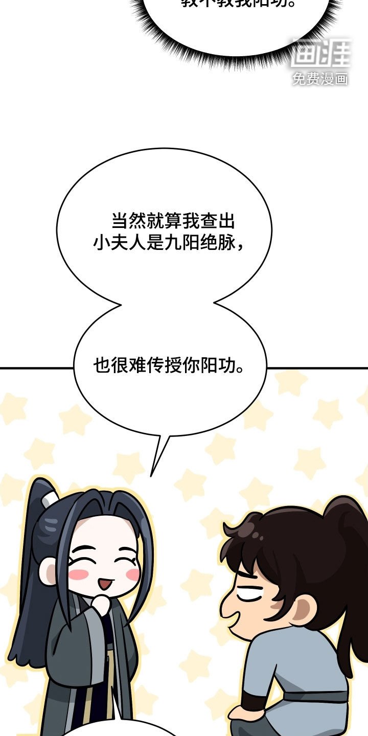 第46章：【第二季】基本方法