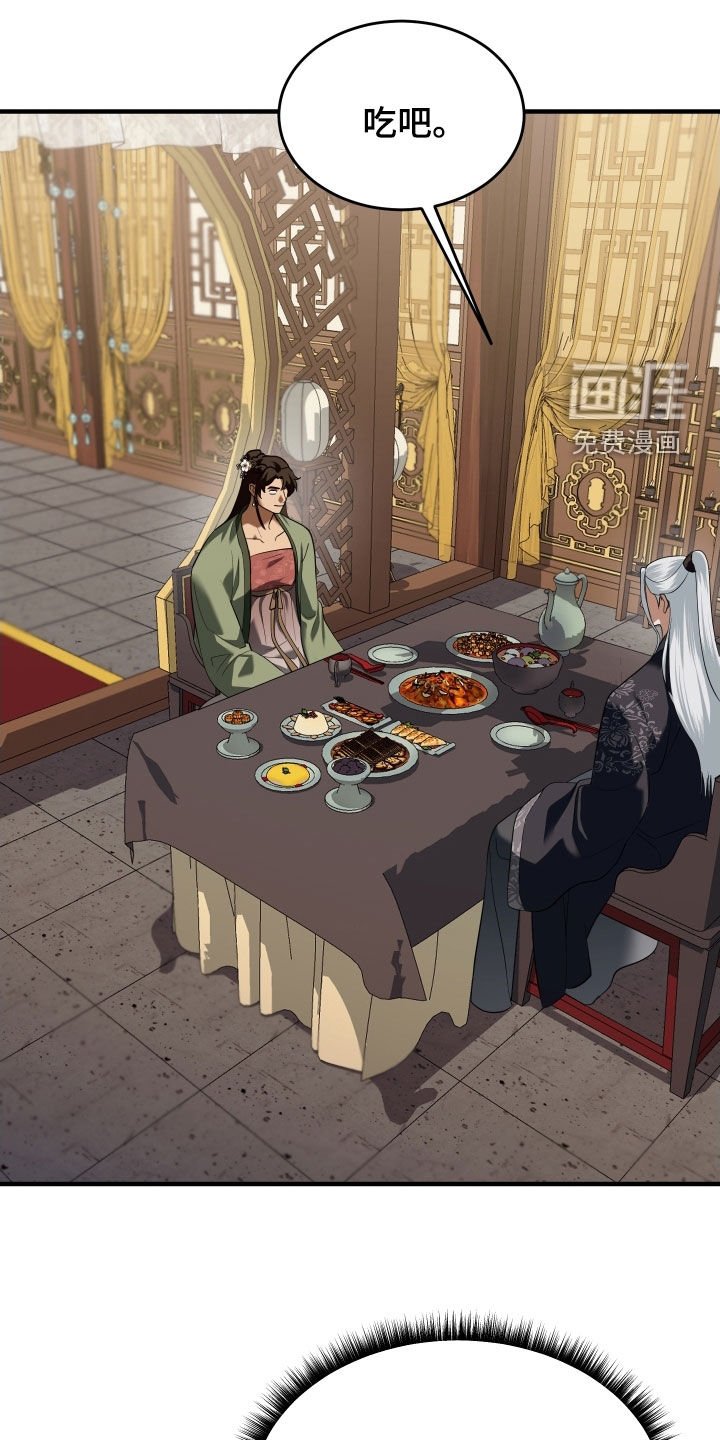 第47章：【第二季】撒谎