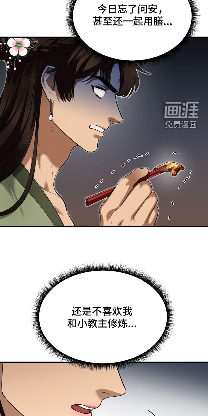 第47章：【第二季】撒谎