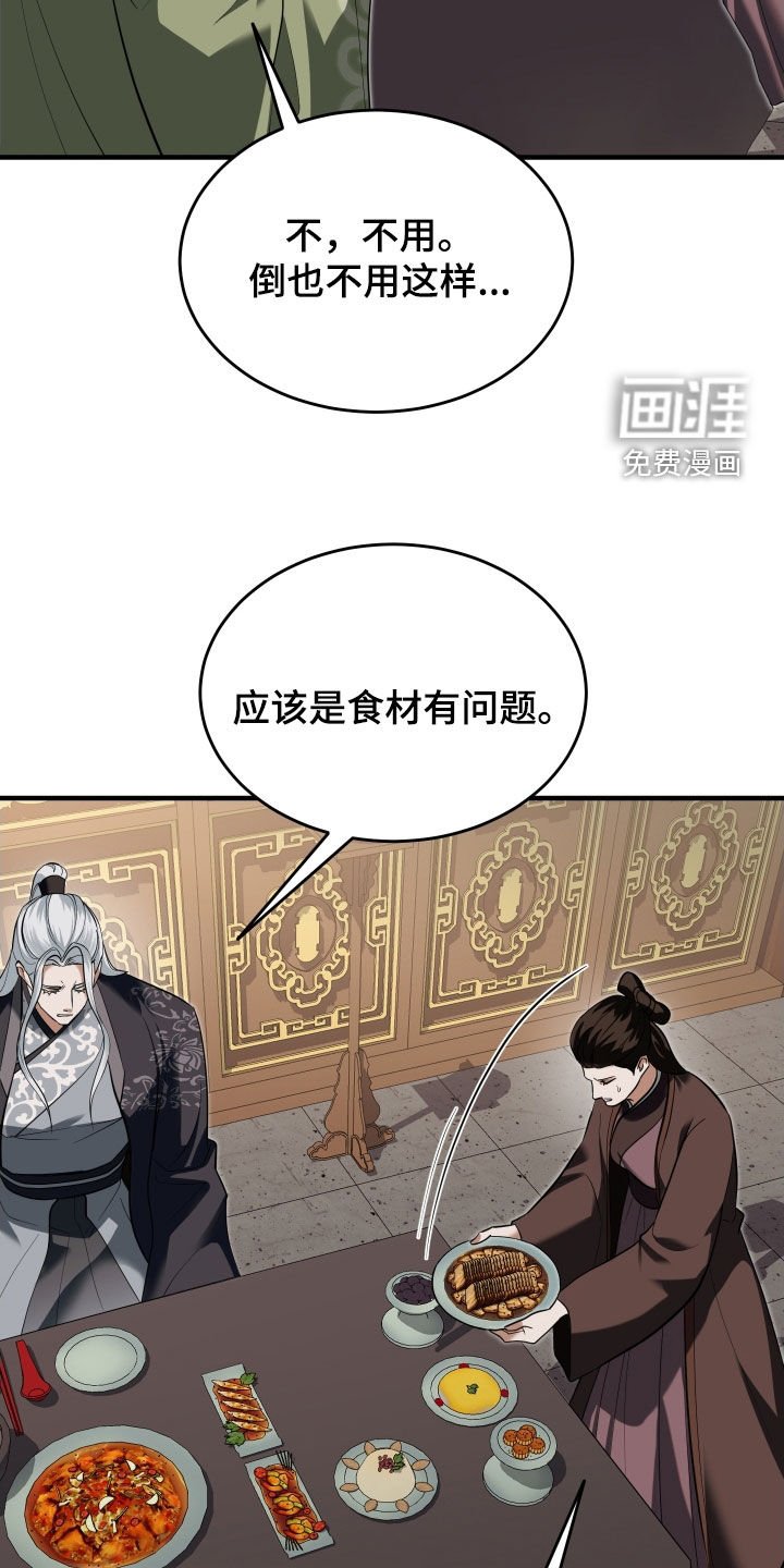 第47章：【第二季】撒谎