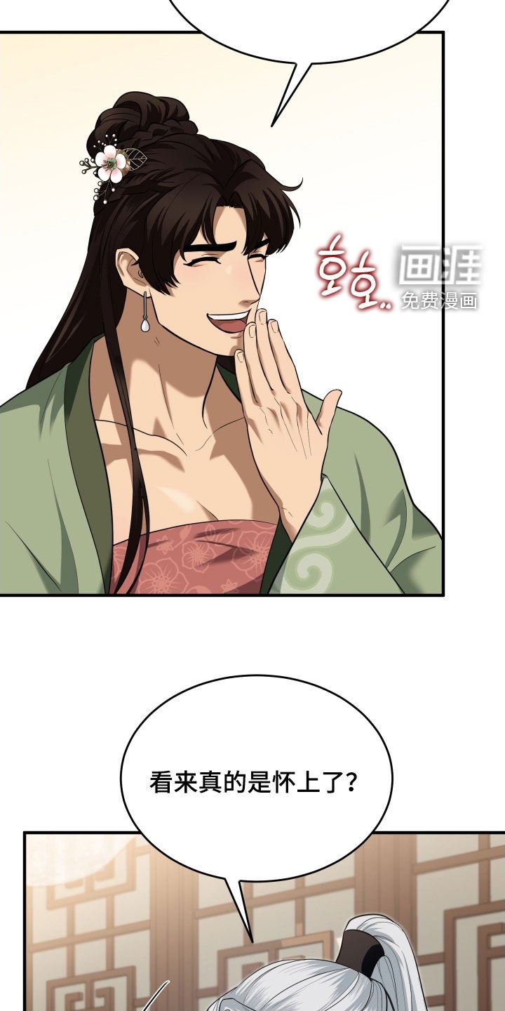 第47章：【第二季】撒谎