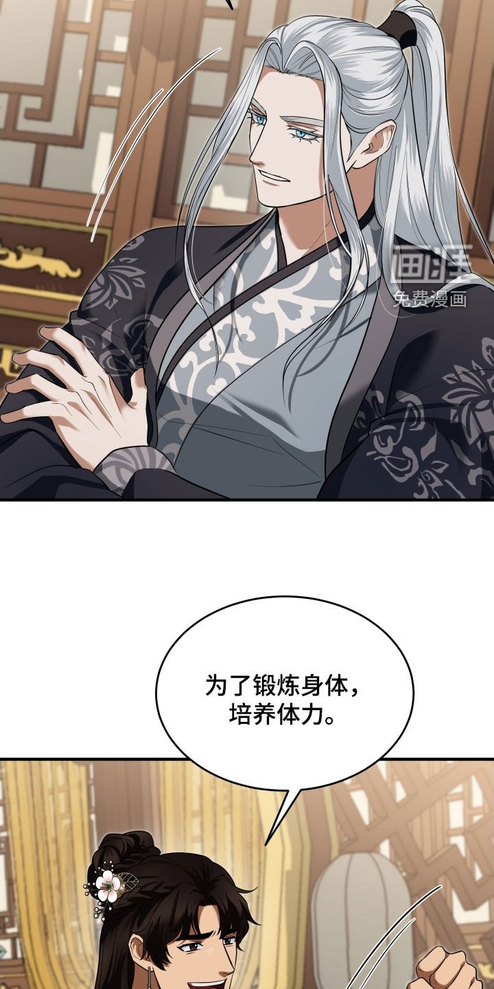 第47章：【第二季】撒谎