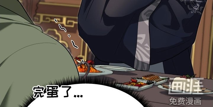 第47章：【第二季】撒谎