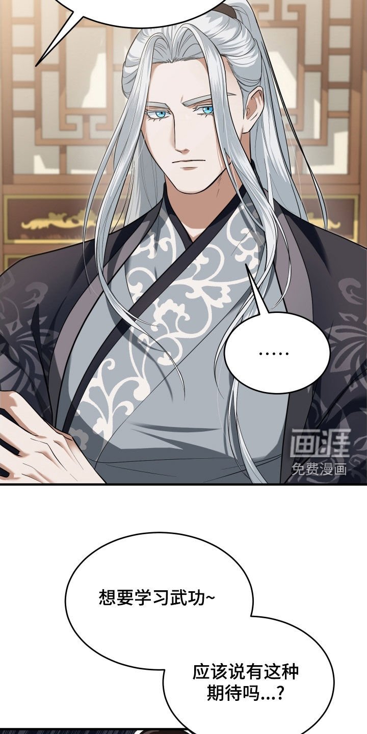 第47章：【第二季】撒谎