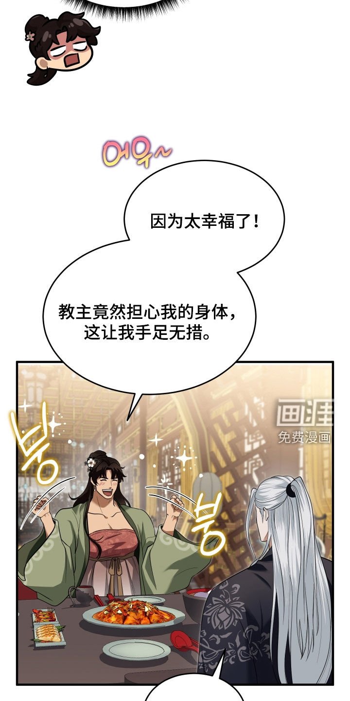 第47章：【第二季】撒谎