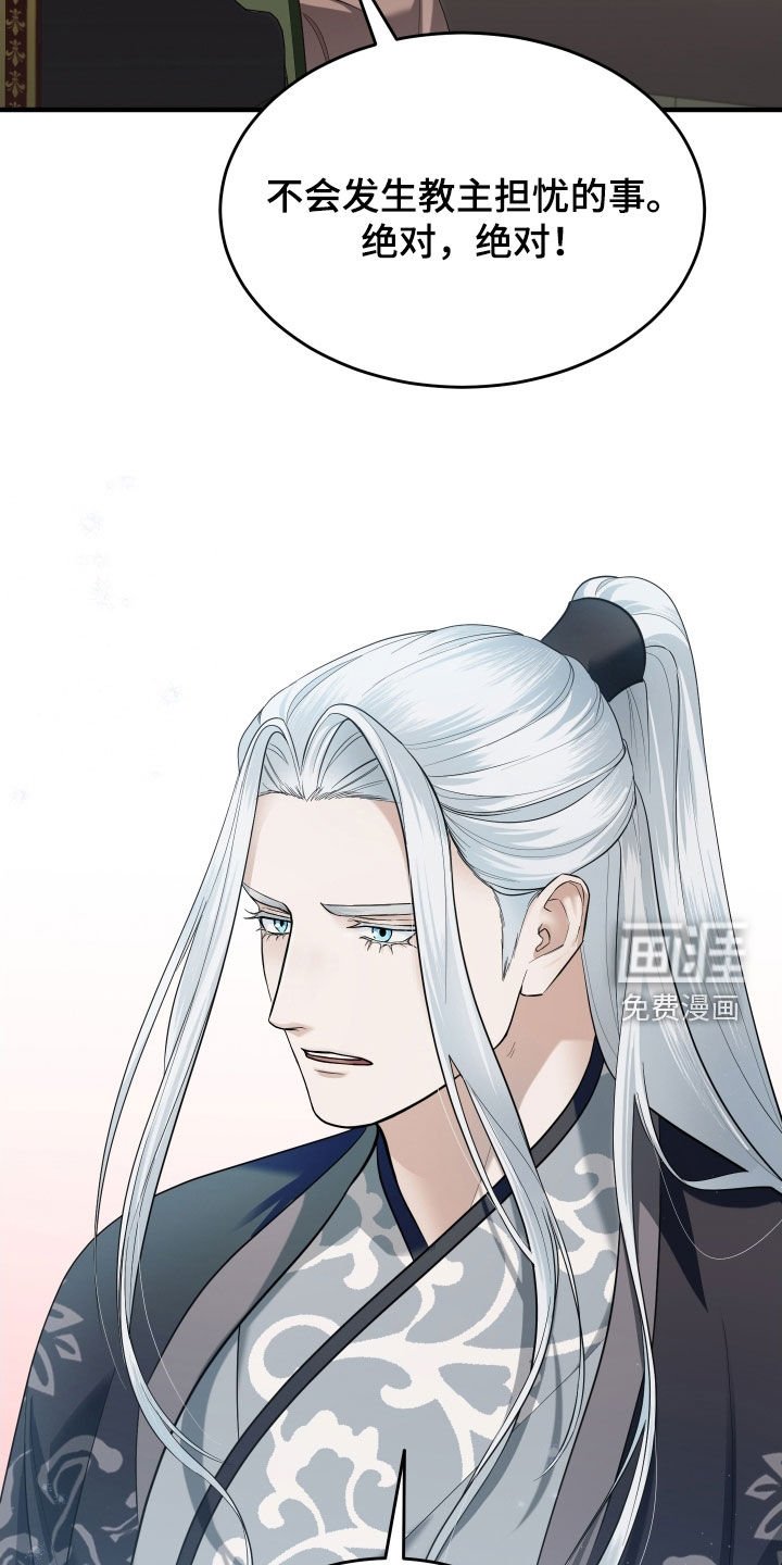 第47章：【第二季】撒谎