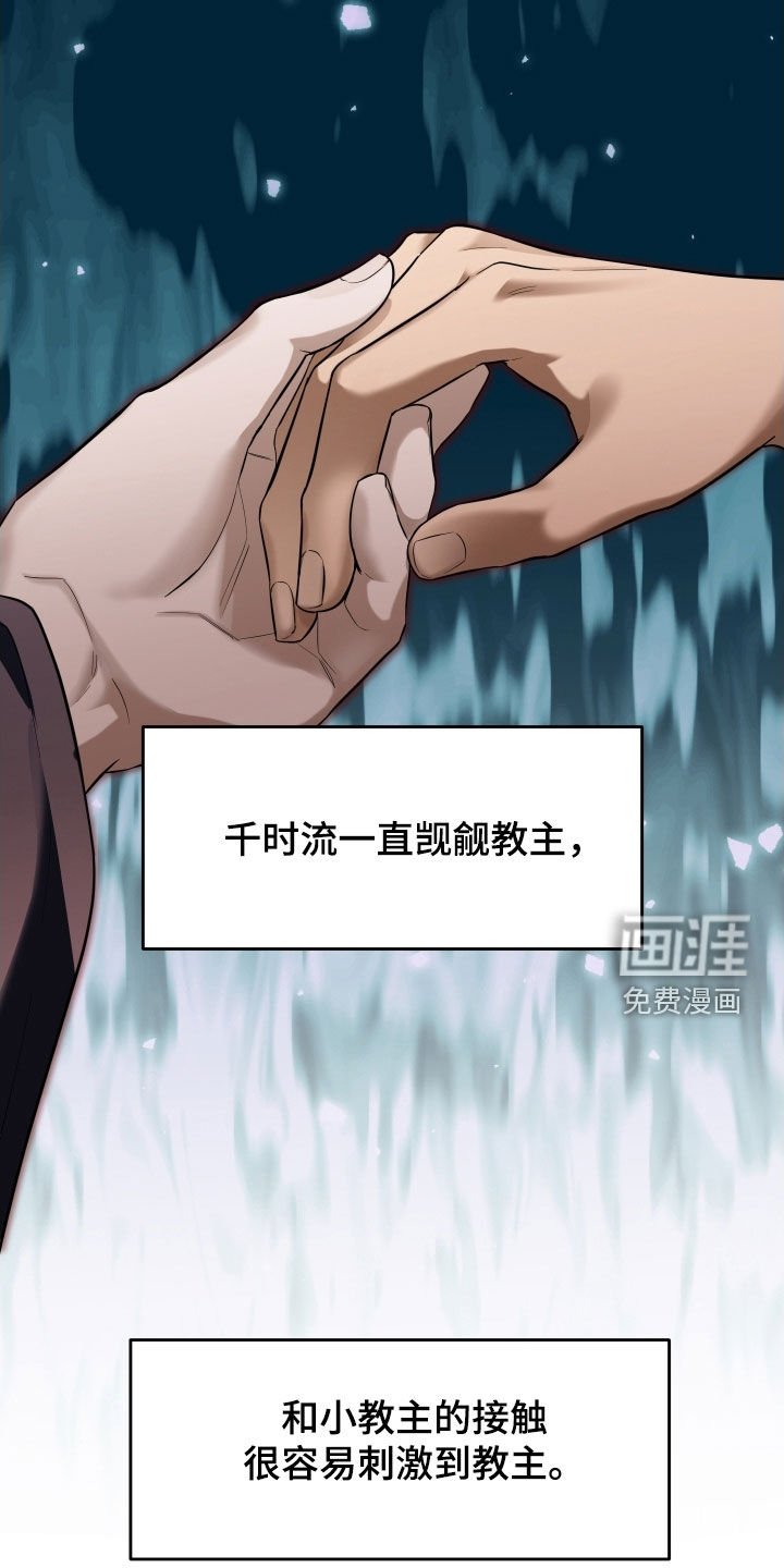 第47章：【第二季】撒谎