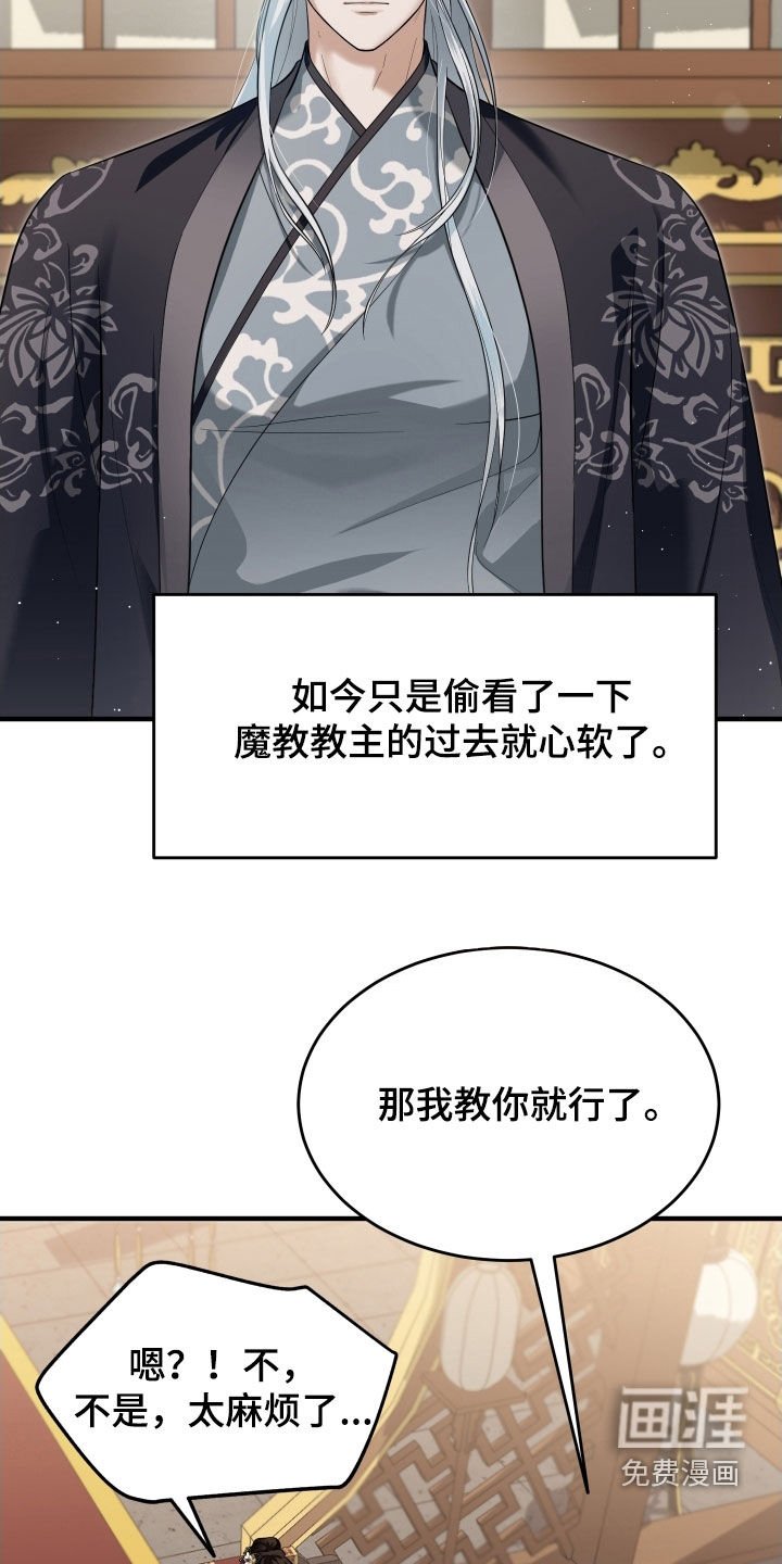第48章：【第二季】威胁