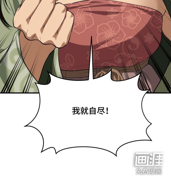 第48章：【第二季】威胁