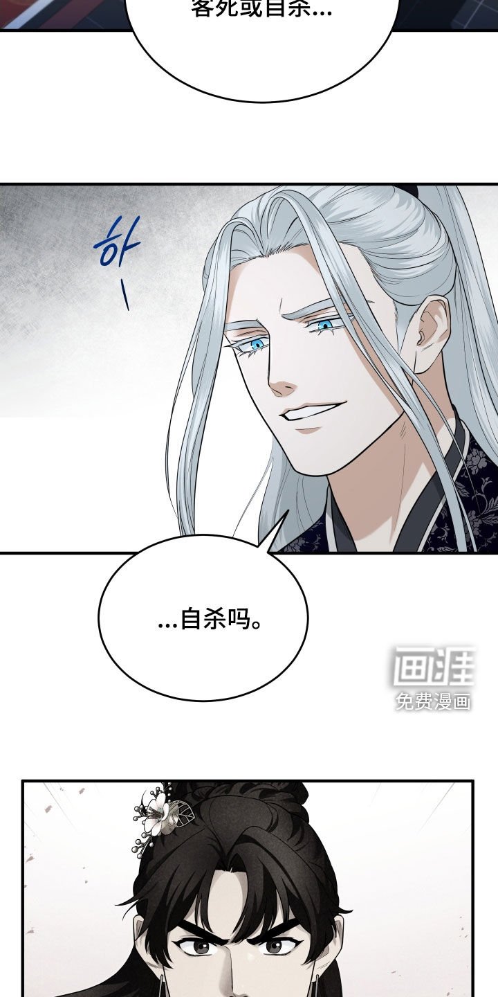 第49章：【第二季】我不是不懂