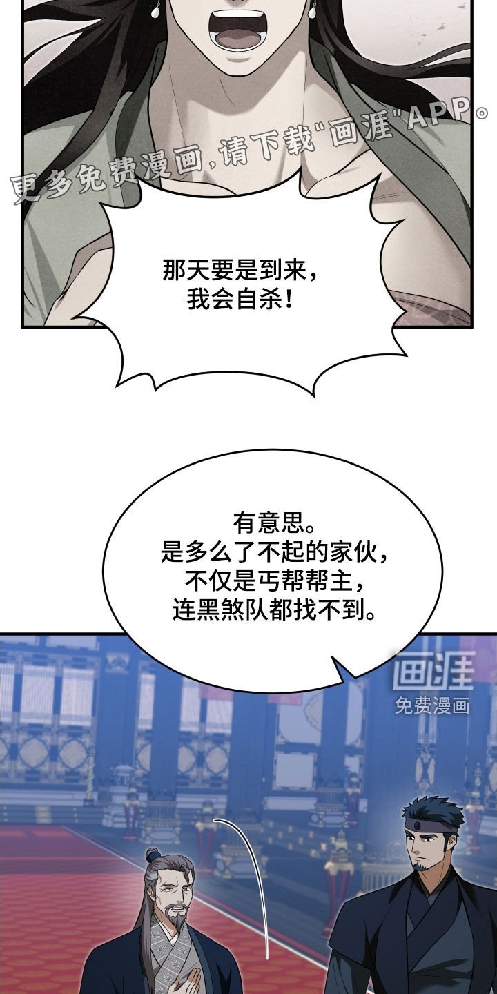 第49章：【第二季】我不是不懂