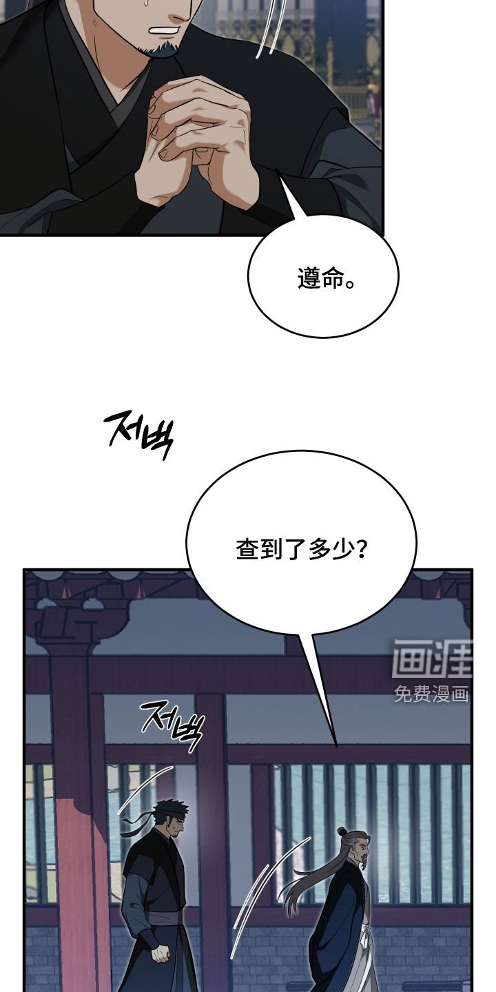 第49章：【第二季】我不是不懂