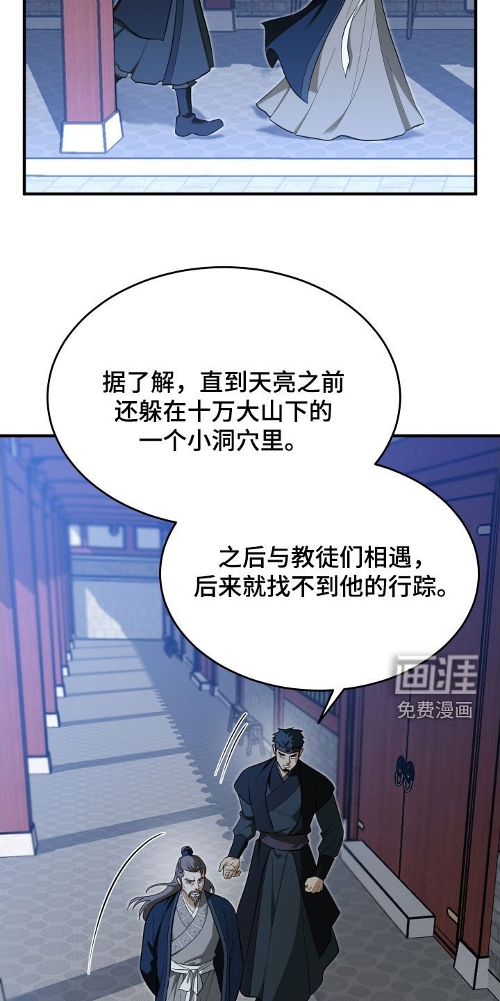 第49章：【第二季】我不是不懂