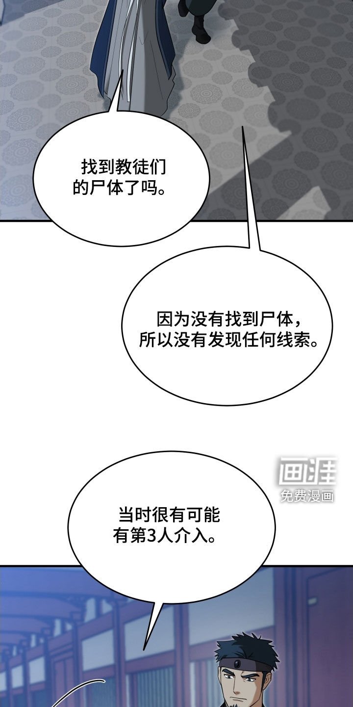 第49章：【第二季】我不是不懂