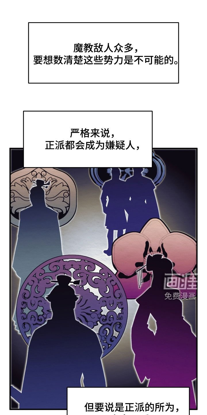 第49章：【第二季】我不是不懂