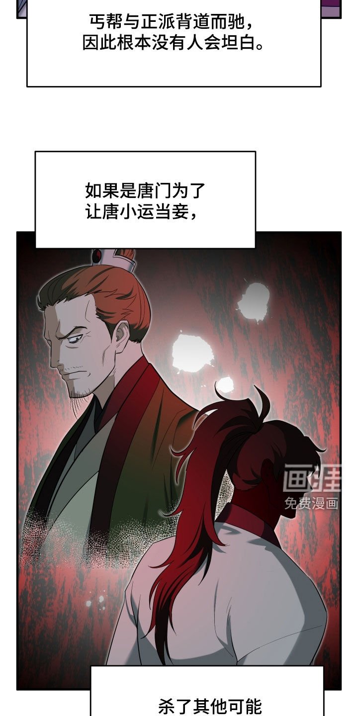 第49章：【第二季】我不是不懂