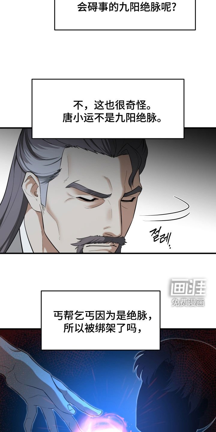 第49章：【第二季】我不是不懂