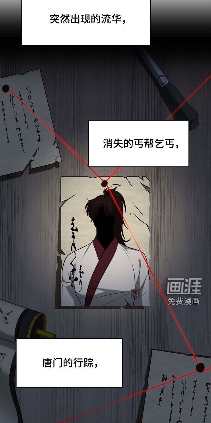 第49章：【第二季】我不是不懂