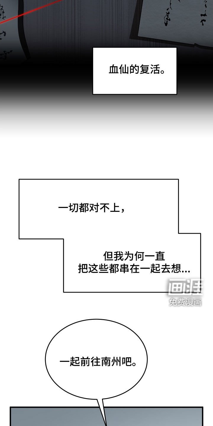 第49章：【第二季】我不是不懂