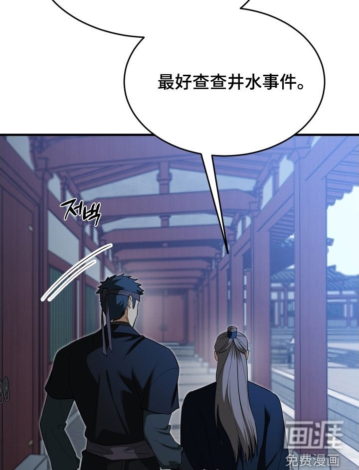 第49章：【第二季】我不是不懂
