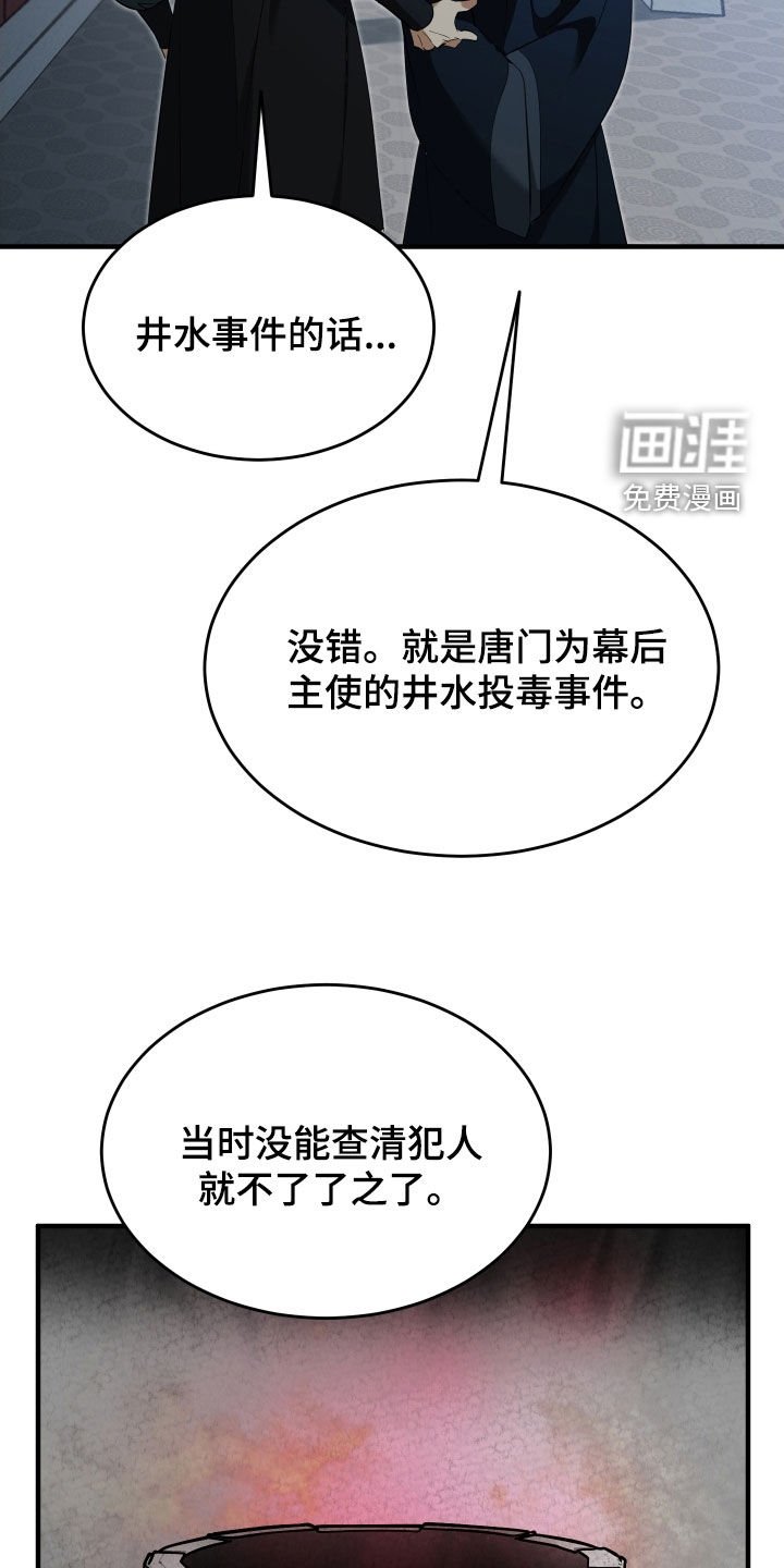 第49章：【第二季】我不是不懂