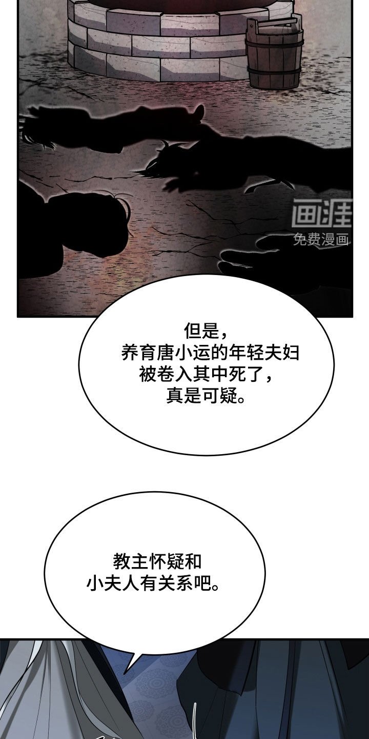 第49章：【第二季】我不是不懂