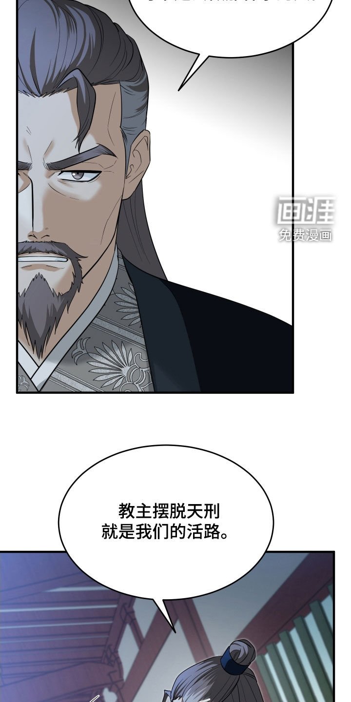 第49章：【第二季】我不是不懂