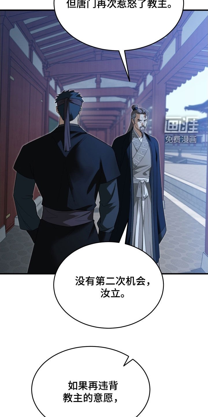 第49章：【第二季】我不是不懂