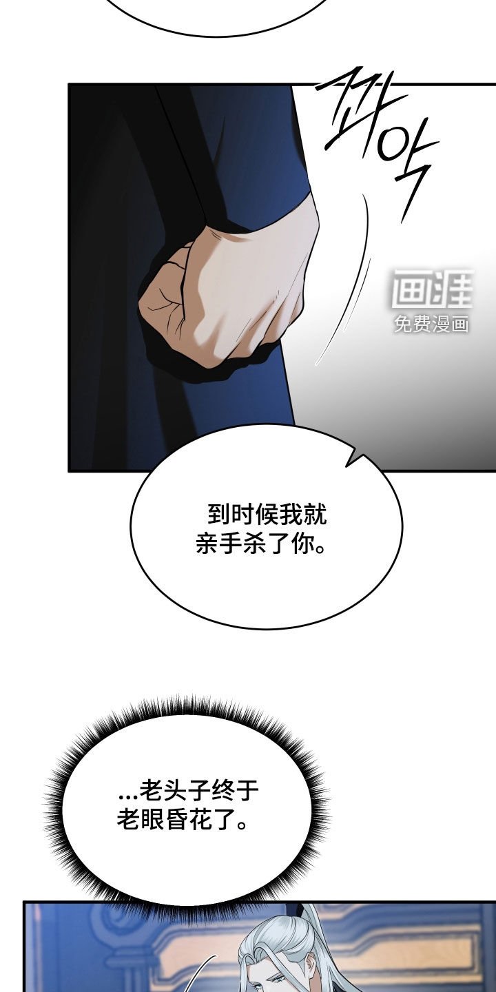 第49章：【第二季】我不是不懂