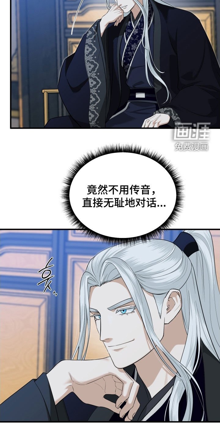 第49章：【第二季】我不是不懂