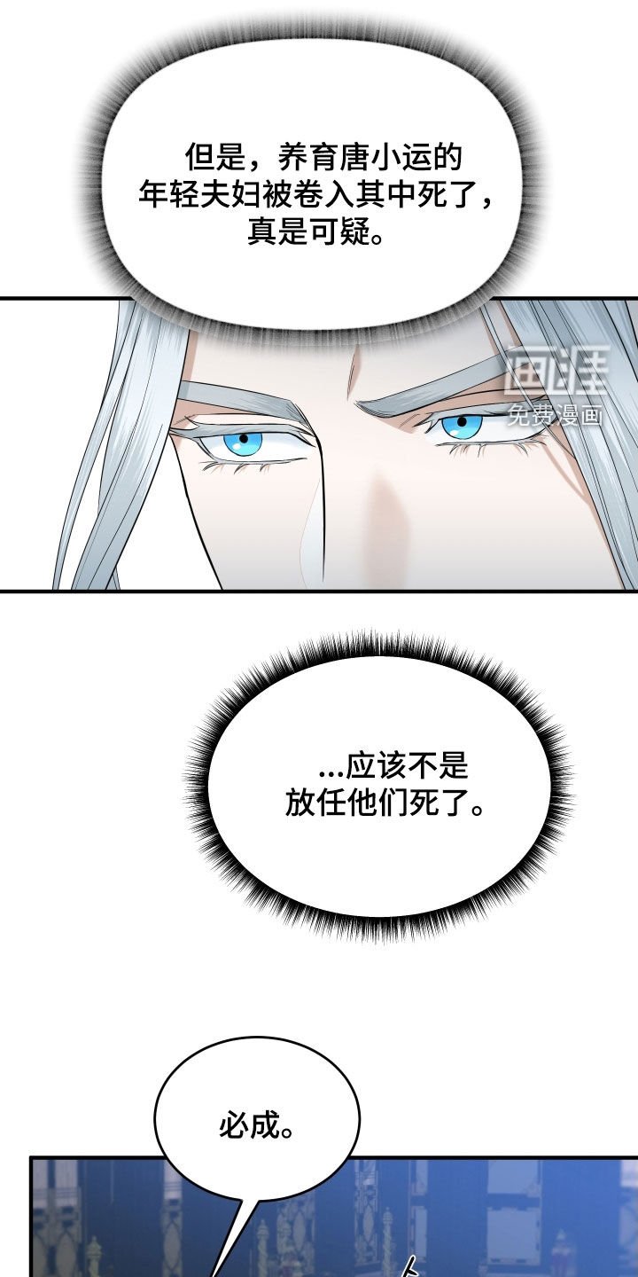 第49章：【第二季】我不是不懂