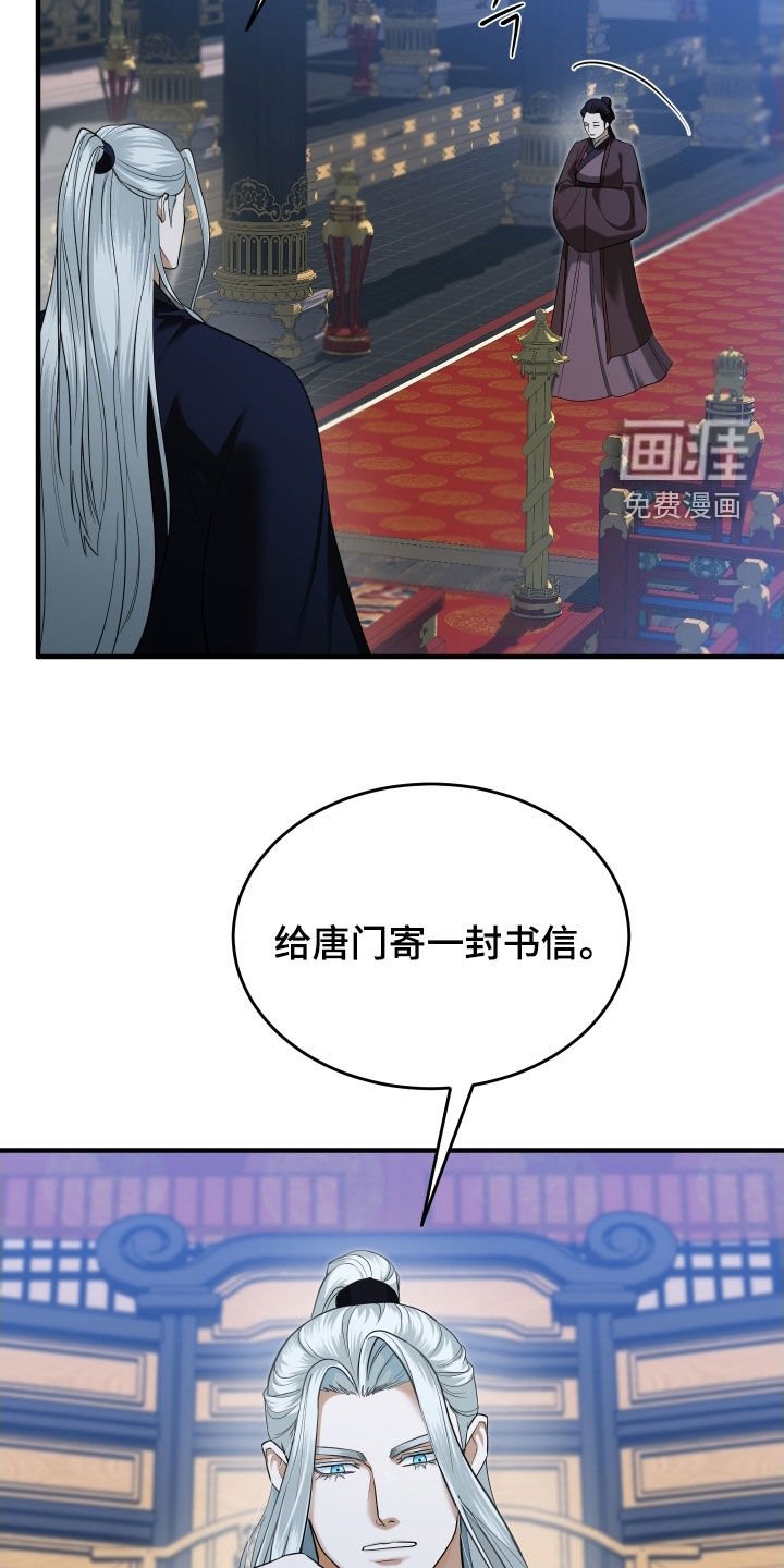 第49章：【第二季】我不是不懂