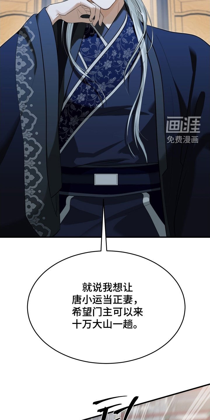 第49章：【第二季】我不是不懂