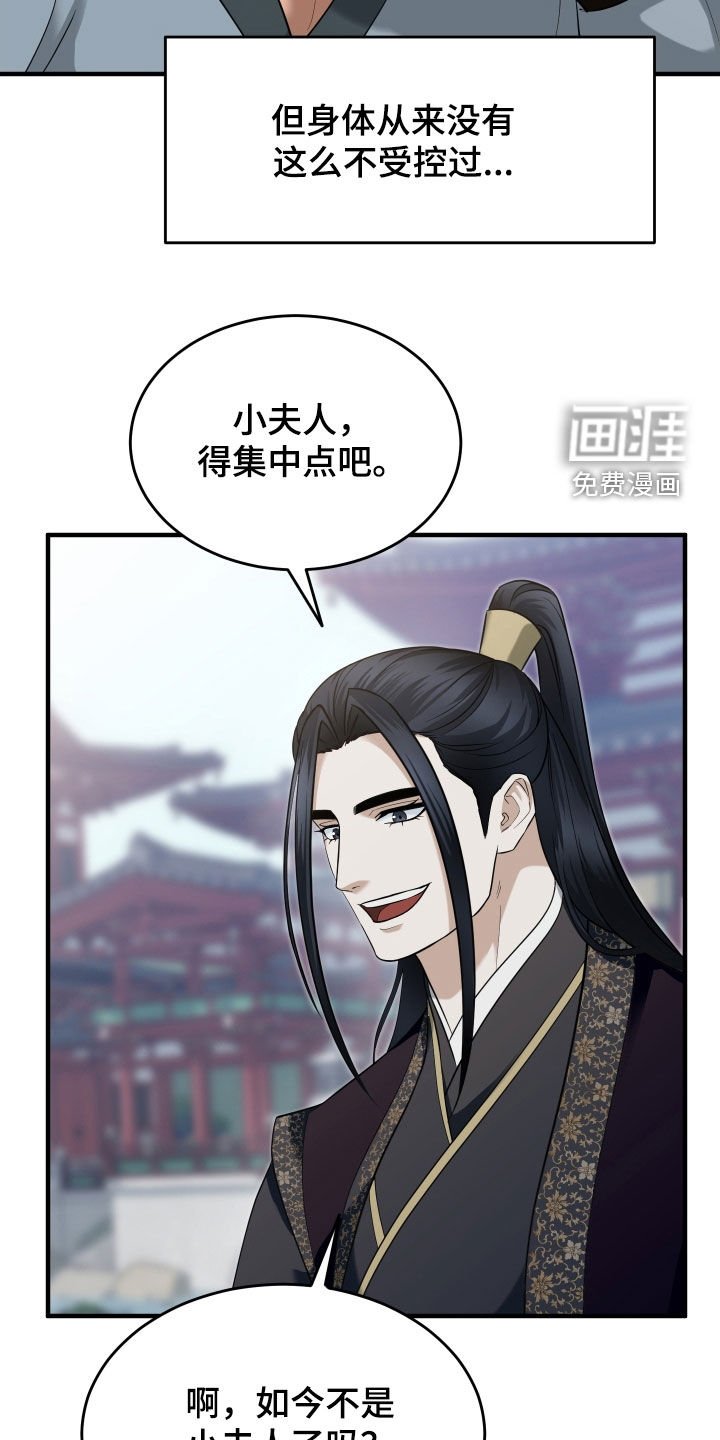 第49章：【第二季】我不是不懂