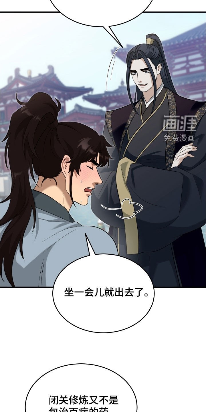 第49章：【第二季】我不是不懂