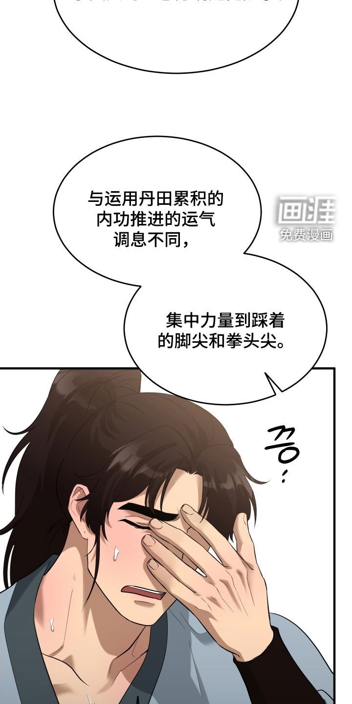 第49章：【第二季】我不是不懂