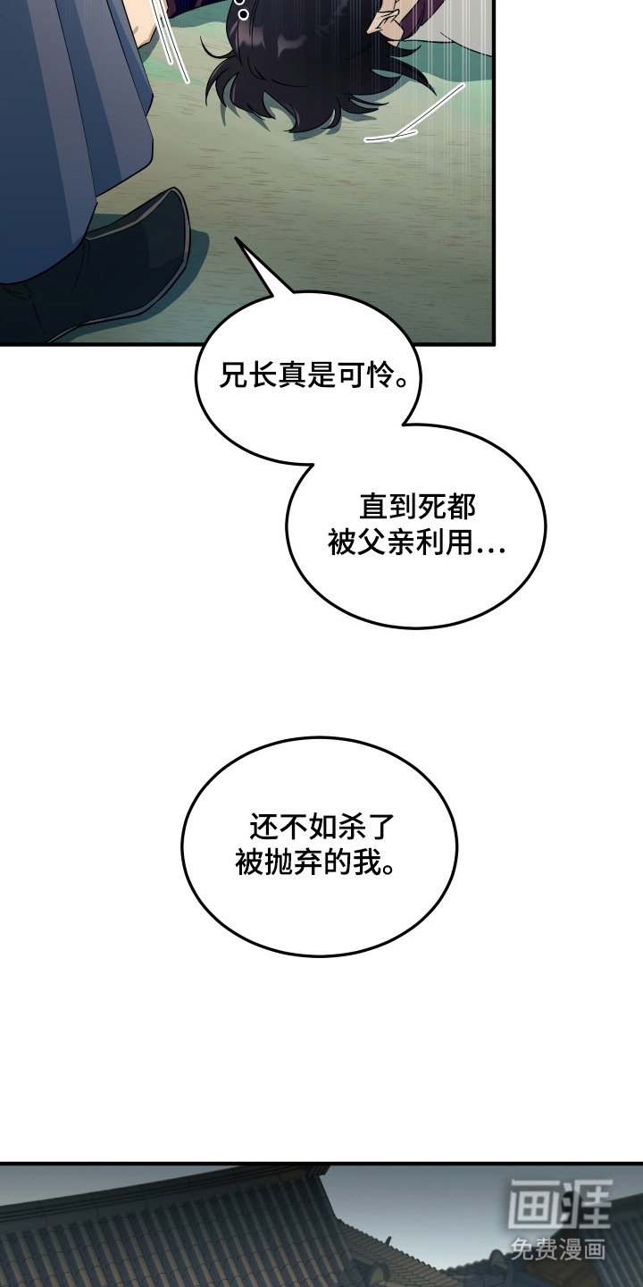 第5章：巳川唐门
