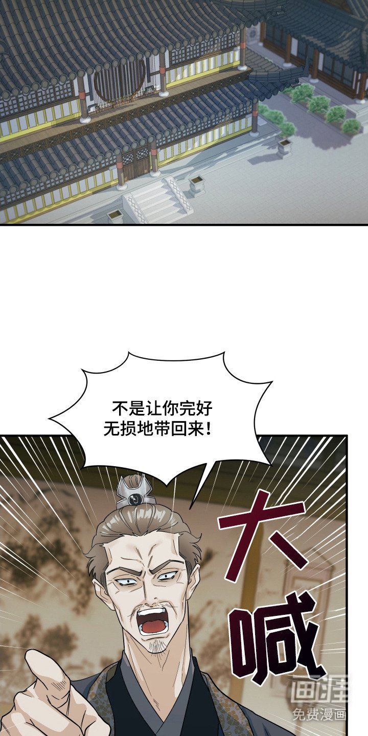 第5章：巳川唐门