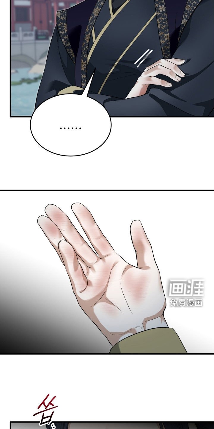 第50章：【第二季】恶趣味