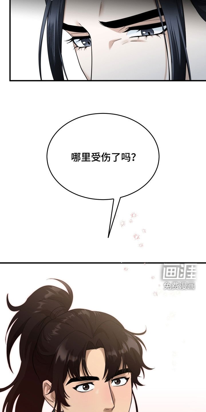 第50章：【第二季】恶趣味