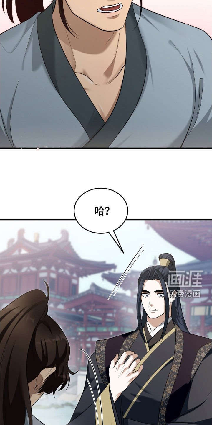第50章：【第二季】恶趣味