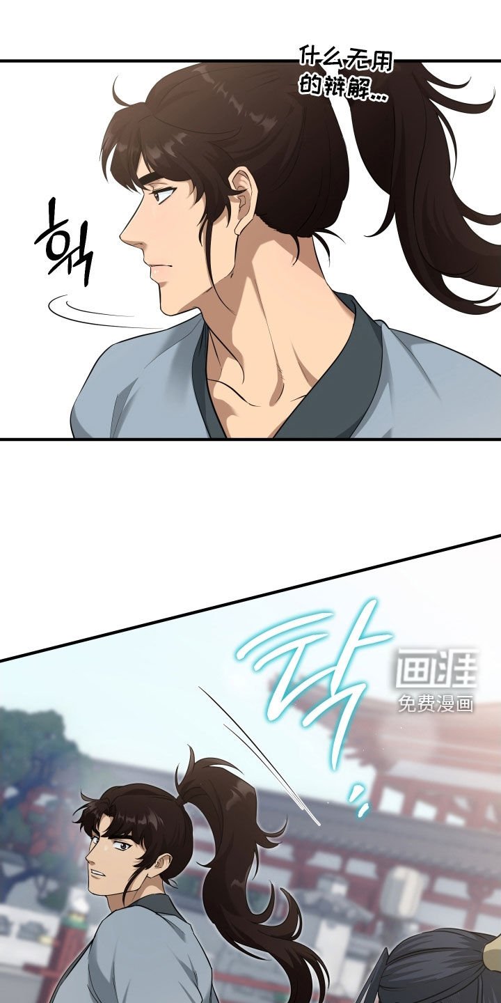 第50章：【第二季】恶趣味