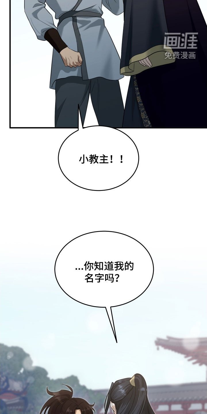 第50章：【第二季】恶趣味